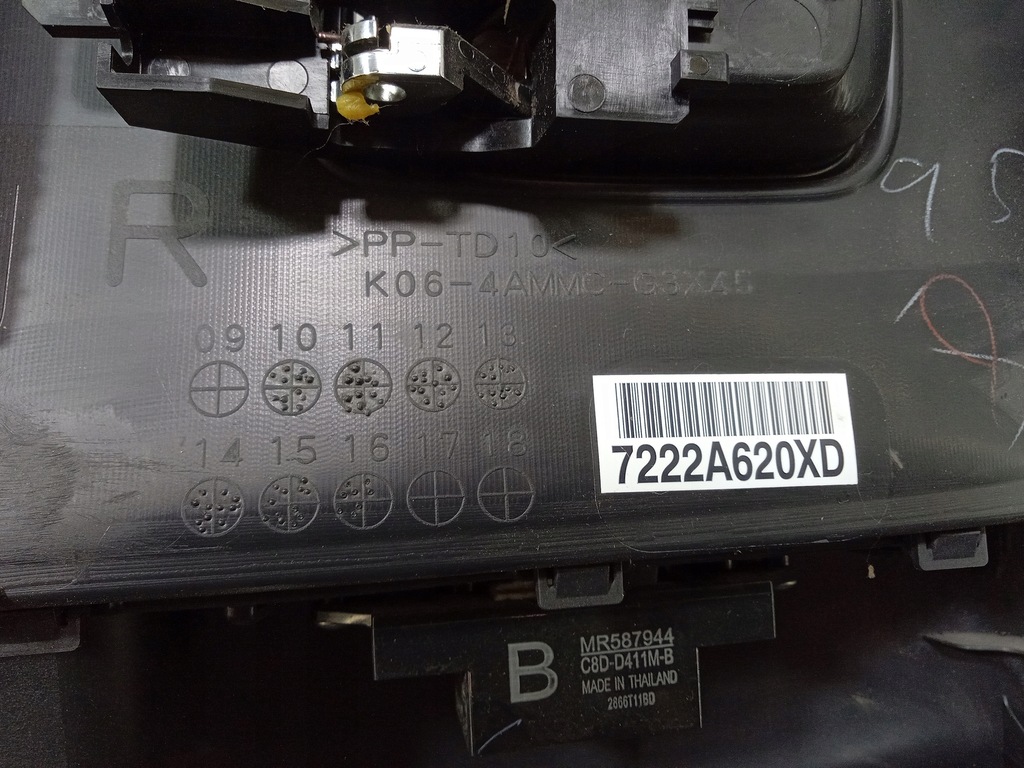 фото №4, C4 aircross обшивка обивка дверь задняя правая