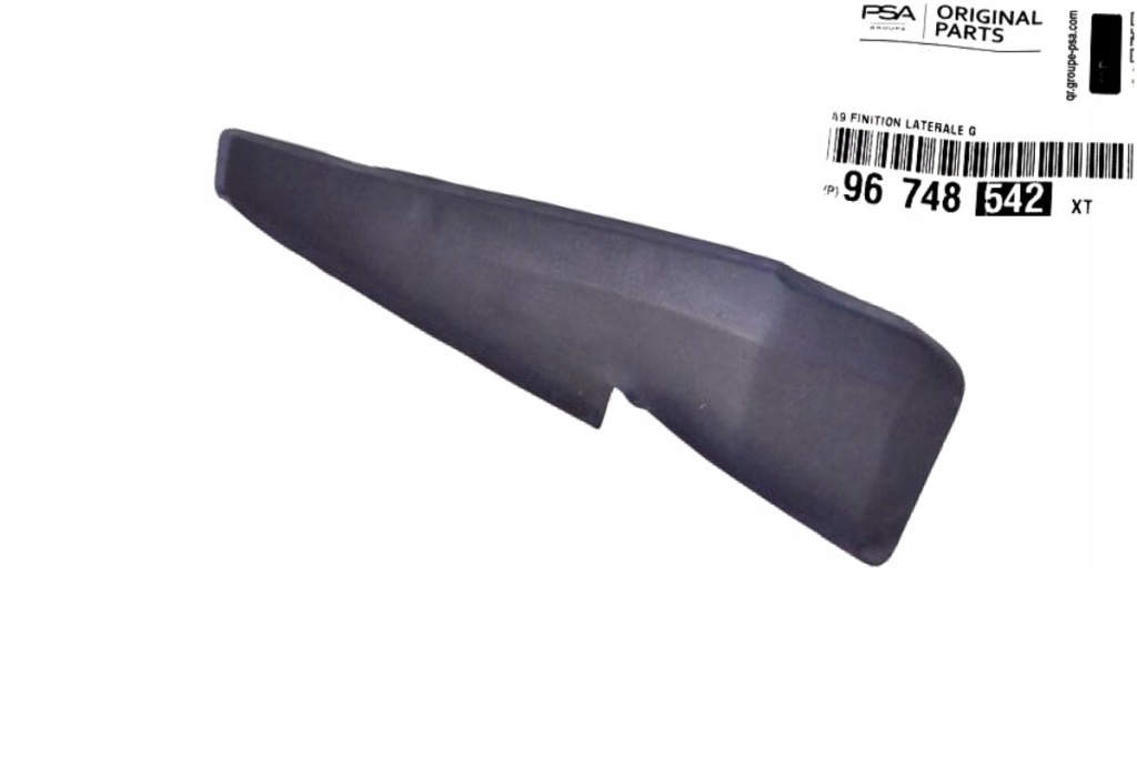 фото №1, Защита жабо peugeot 208 2008 левая оригинал оригинальный номер