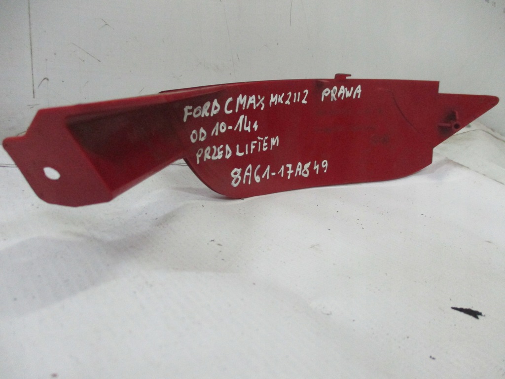 фото №6, Відбивач бампера правий ford c- max 8a6117a849