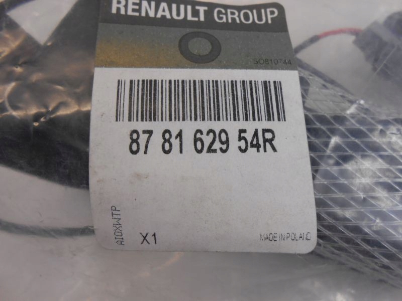 фото №4, Twingo iii замок поперечина задня oryg