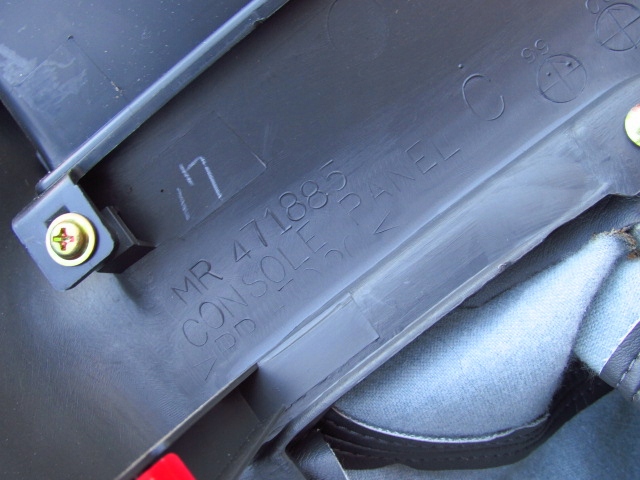 фото №7, Pajero sport i shogun 99/08 защита рычаг переключения передач