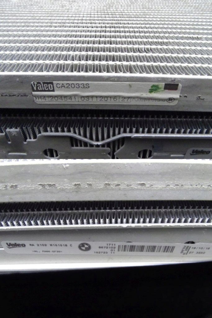 Bmw 2 f22 f23 225d 2.0 d b47 15-20 набір комплект радіатор вентилятор оригінал. в Україні