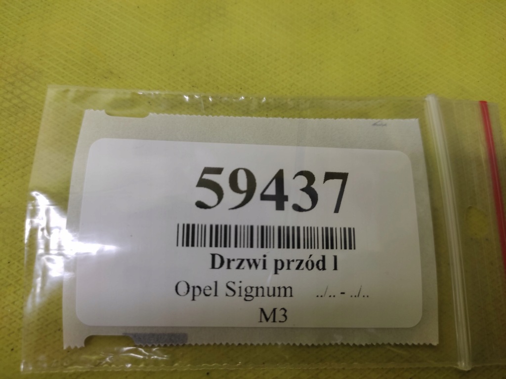 фото №14, Opel signum двері лівий перед лак z157