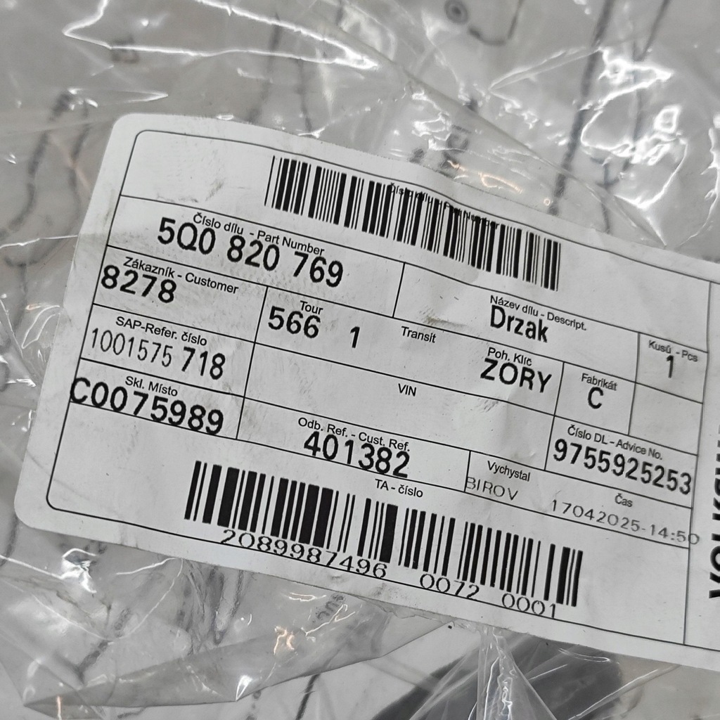 фото №7, Audi a3 s3 8v 2017 інша частина підвіска