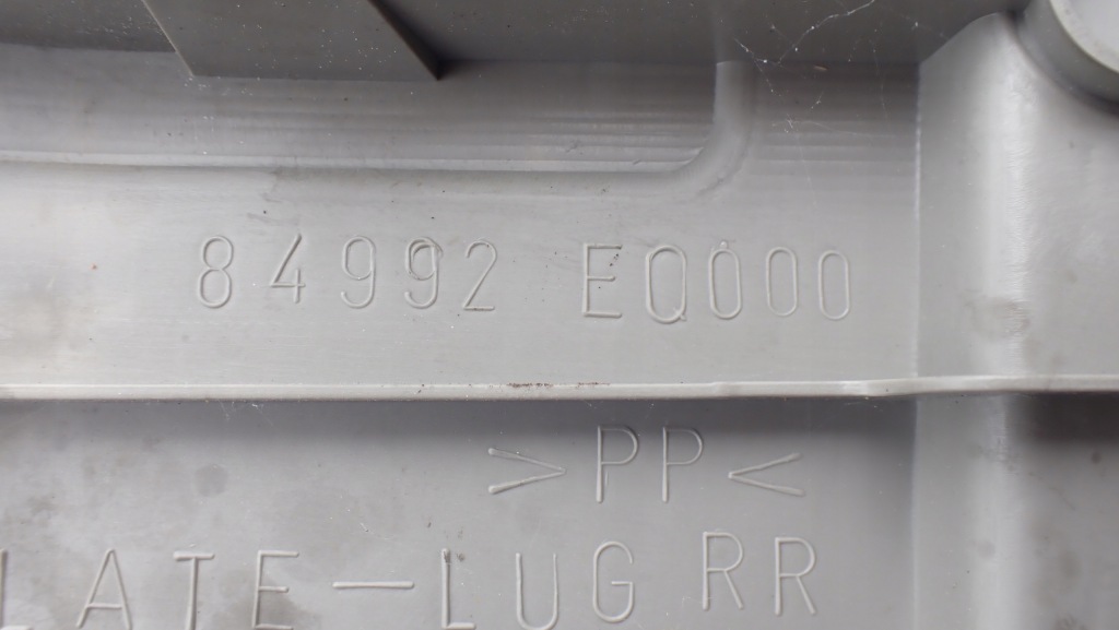 фото №11, Накладка защита порог багажника задняя x-trail t30