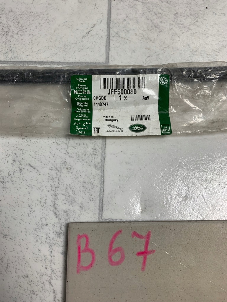 фото №1, Трос отопителя land rover defender