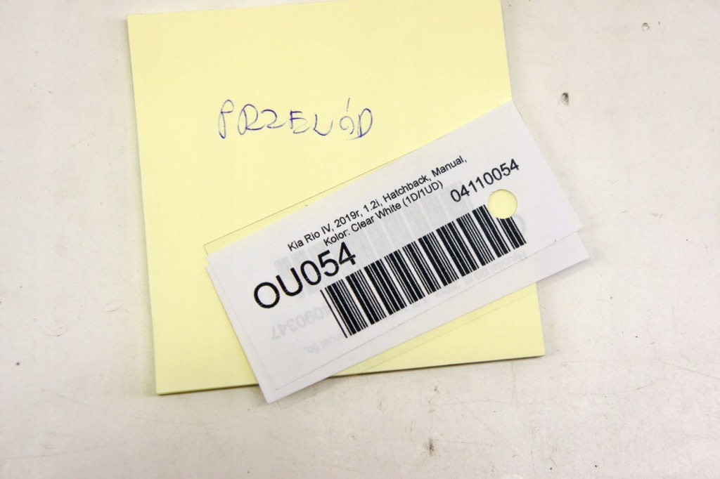 фото №4, Ou054 kia rio iv 16- джгут шланг 96220-h8000