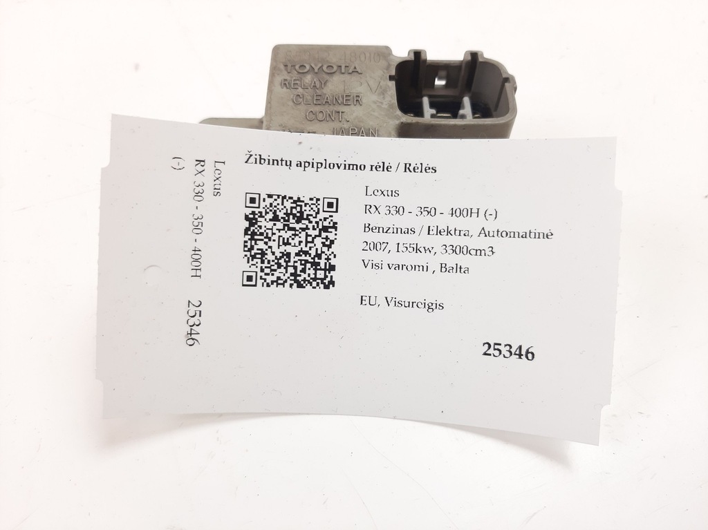 фото №5, 2007 lexus rx 330 - 350 - 400h реле омивача лампа 8594248010