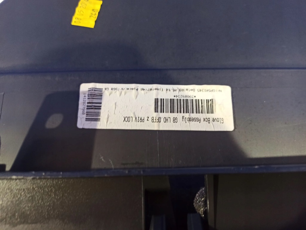 фото №7, Volvo s60 2015 бардачки, полка