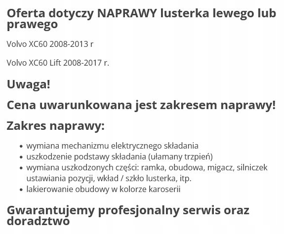 фото №7, Volvo xc60 2008-2017 зеркало ремонт