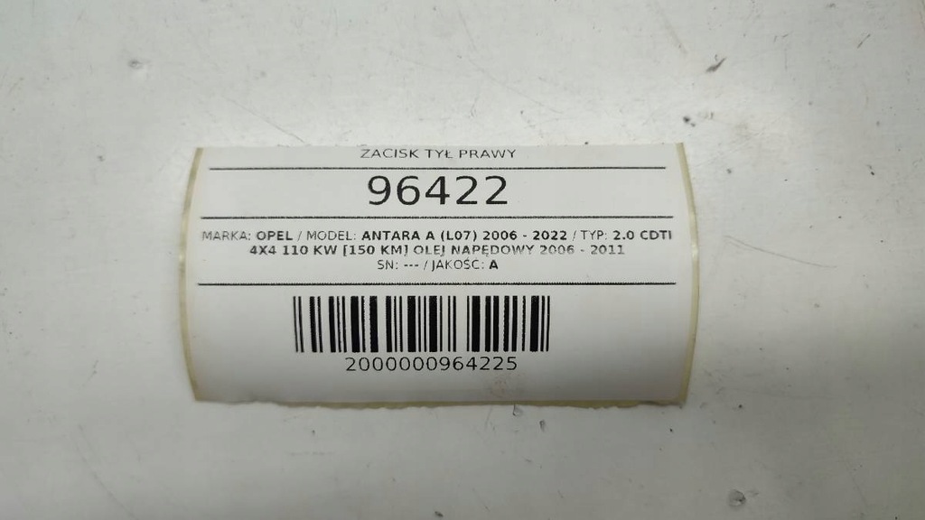 фото №6, Супорт гальмівний задня правий opel antara 2010