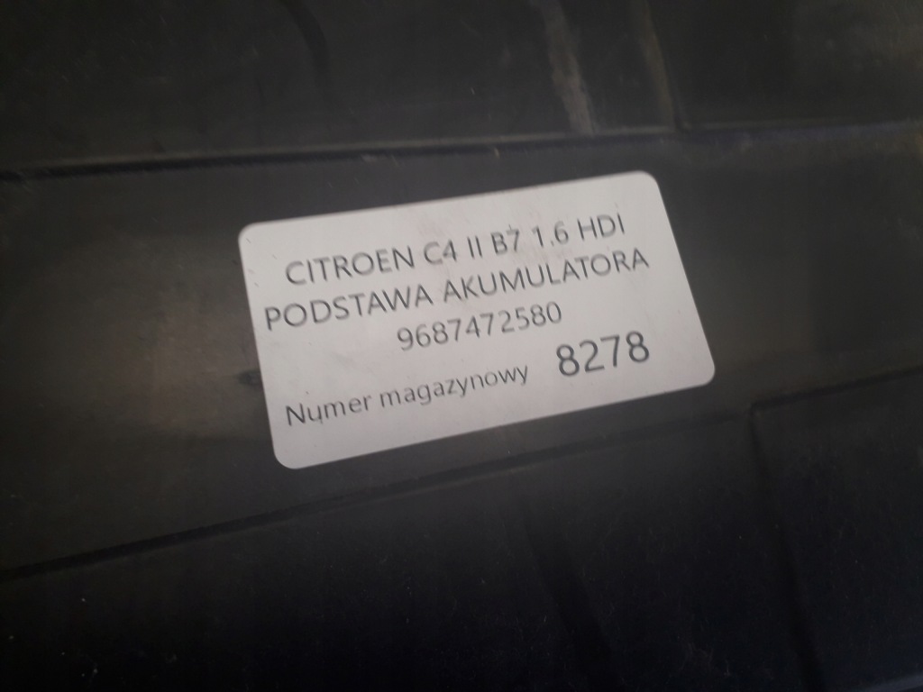 фото №4, Citroen c4 ii b7 основание аккумулятор