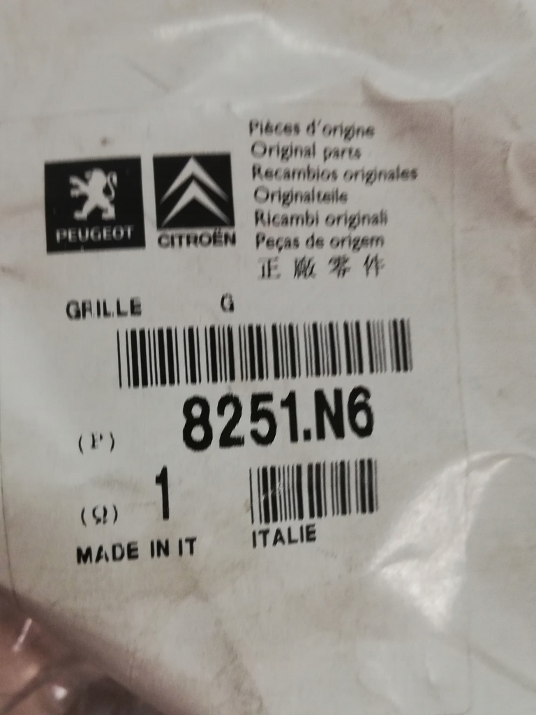 фото №5, Жабо левая boxer citroen jumper 8251n6 oe!