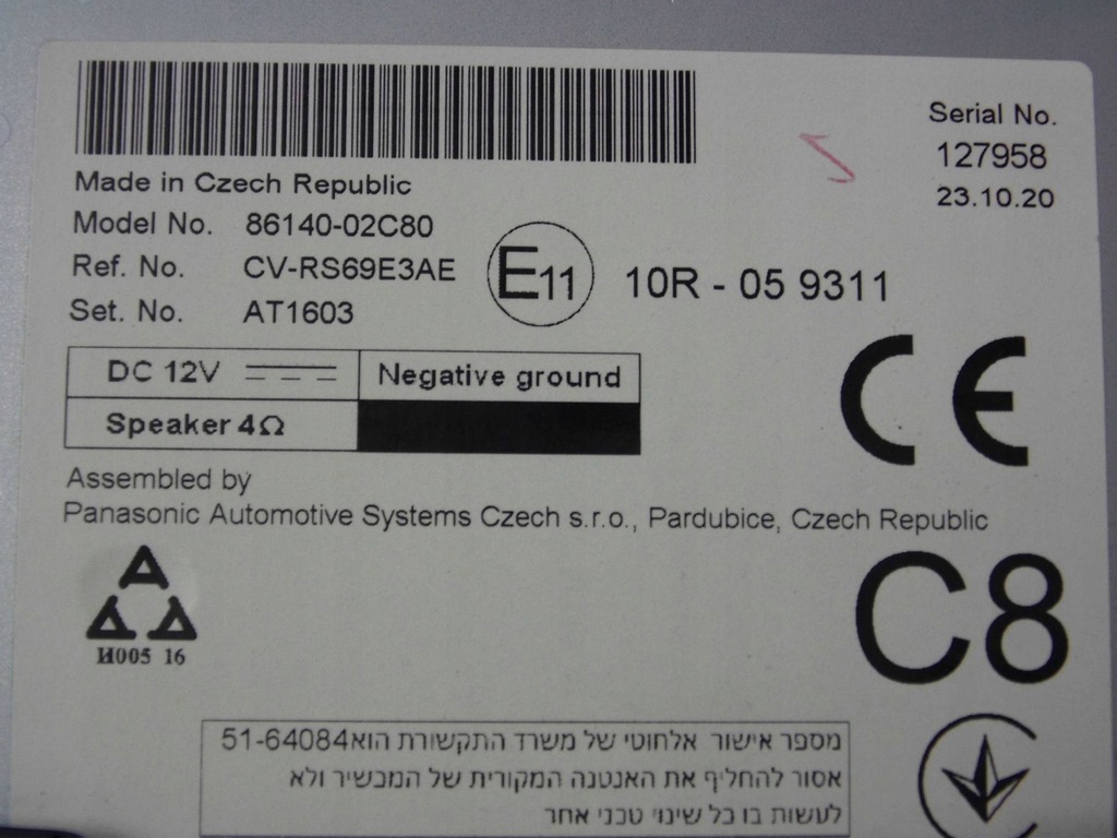 фото №10, Toyota corolla xii e210 e21 2020 lift радио дисплей экран 86140-02c80