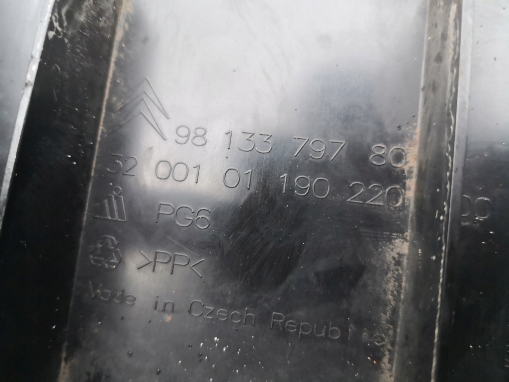 фото №11, Citroen c3 iii 16- плита захист pod бампер перед