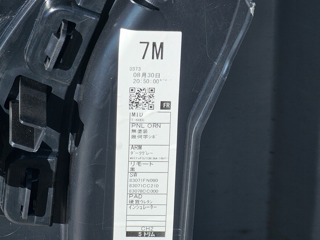 фото №6, Subaru crosstrek xv 22- обшивка дверь левый правый перед задняя usa