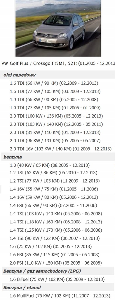 фото №12, Вентилятор vw golf v 5 vi 6 vii 7 plus jk0959455n