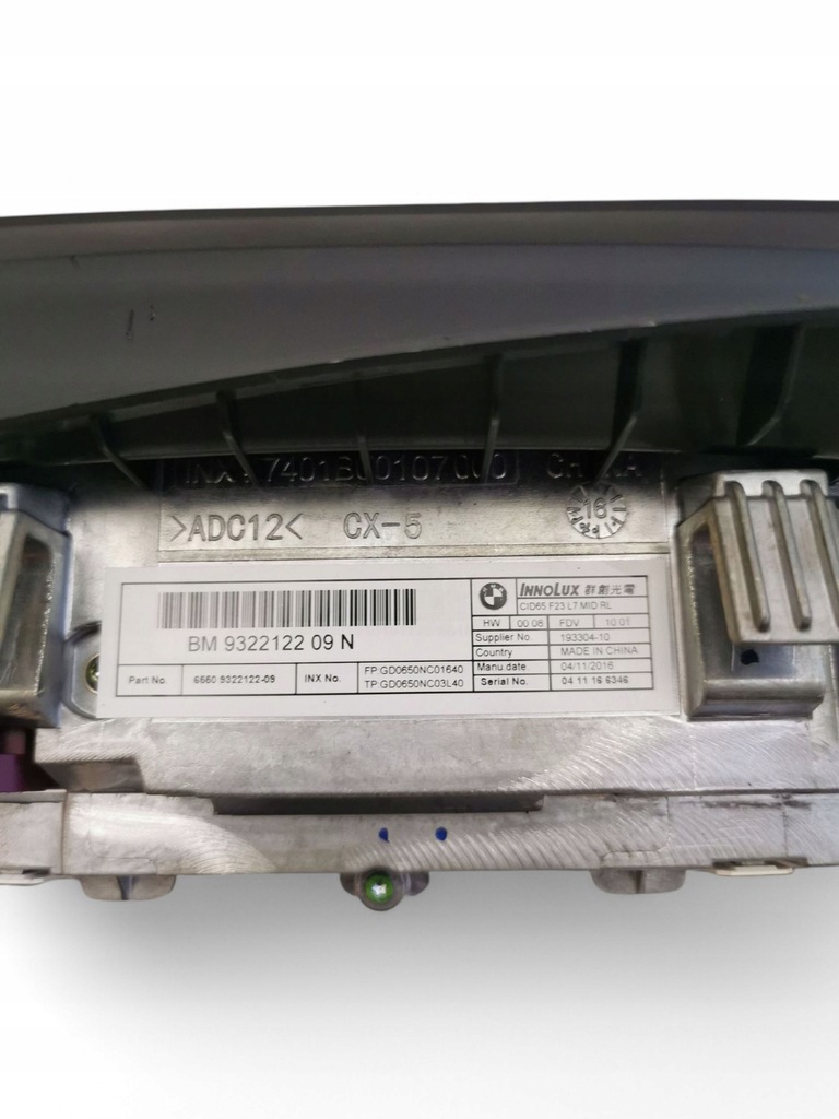 фото №7, Bmw 2 f22 f23 2017 набор аудио 9322122