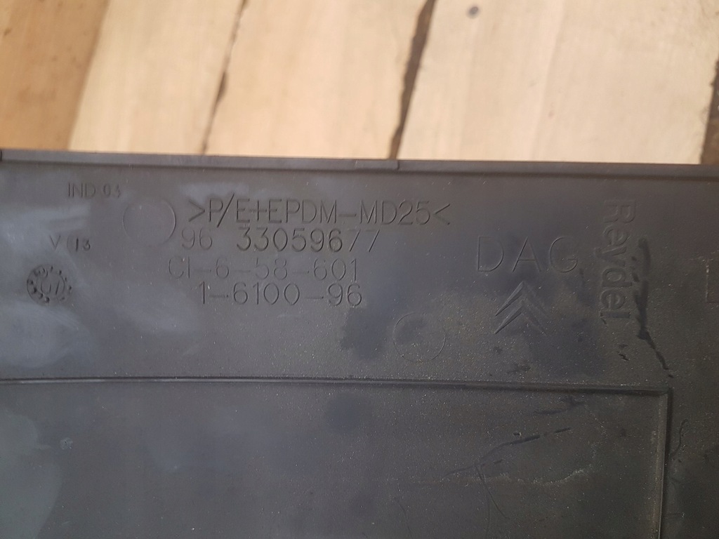 фото №3, Защита крышка заглушка citroen xsara ii