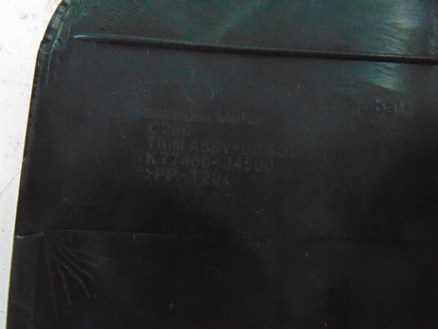 фото №4, Защита накладка порог перед ssangyong korando iii