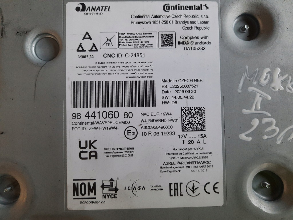 фото №6, Opel mokka b ii навігація радіо джгут gps антена комплект