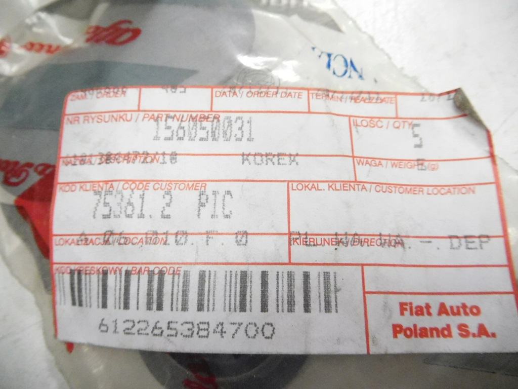 фото №6, Заглушка обшивка дверь fiat panda оригинальный номер 156050031