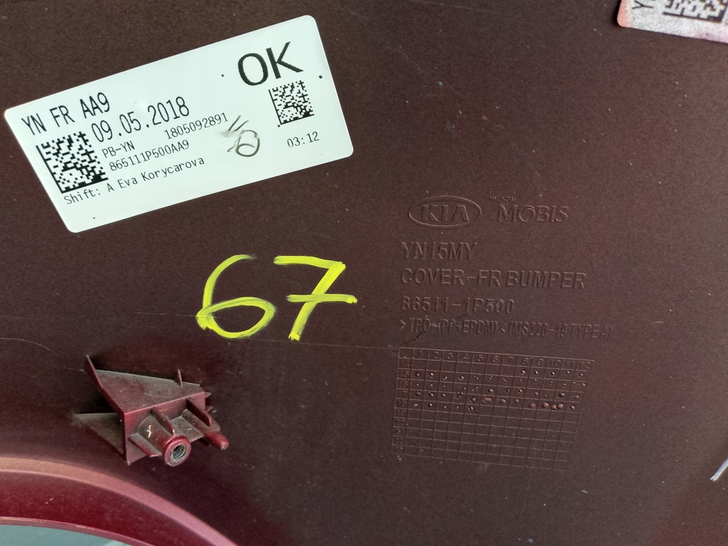 фото №11, Kia venga lift 2014- бампер перед передний 86511-1p500 =