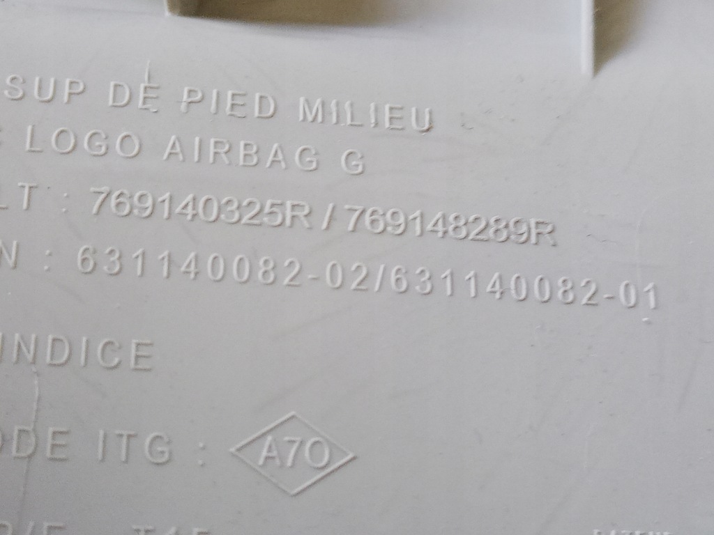 фото №4, Захист стійка середнього renault fluence