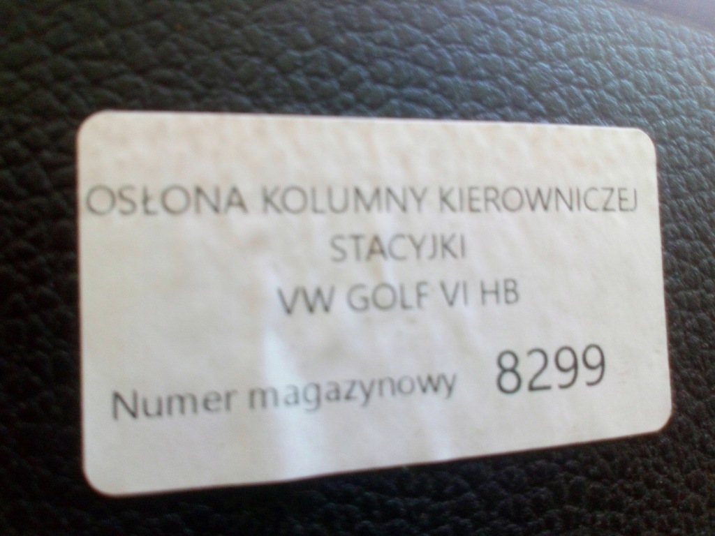 фото №5, Vw golf vi hb захист корпус колонки кермового