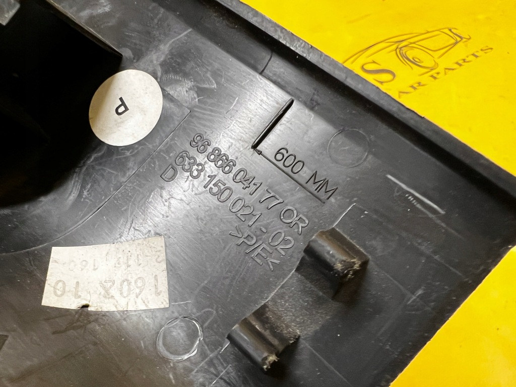 Молдинг поріг накладка поріг права citroen ds3 Недорого