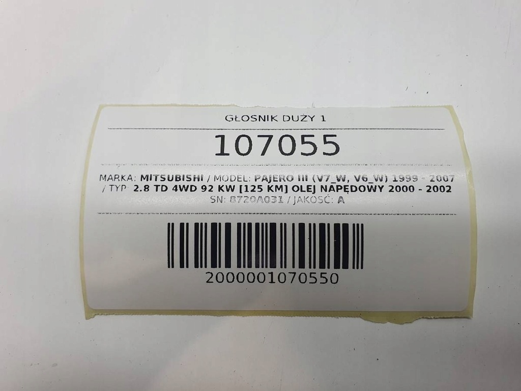 фото №6, Динамик сабвуфер rockford mitsubishi pajero