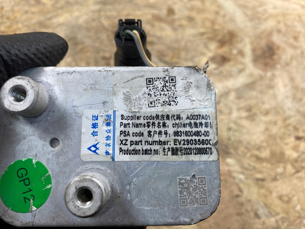 фото №8, Радіатор кондиціонера opel e-corsa peugeot e-208