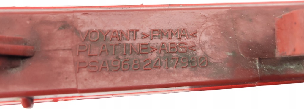 фото №7, Citroen c5 iii x7 відбивач бампера задня задній kombi правий 9682417980