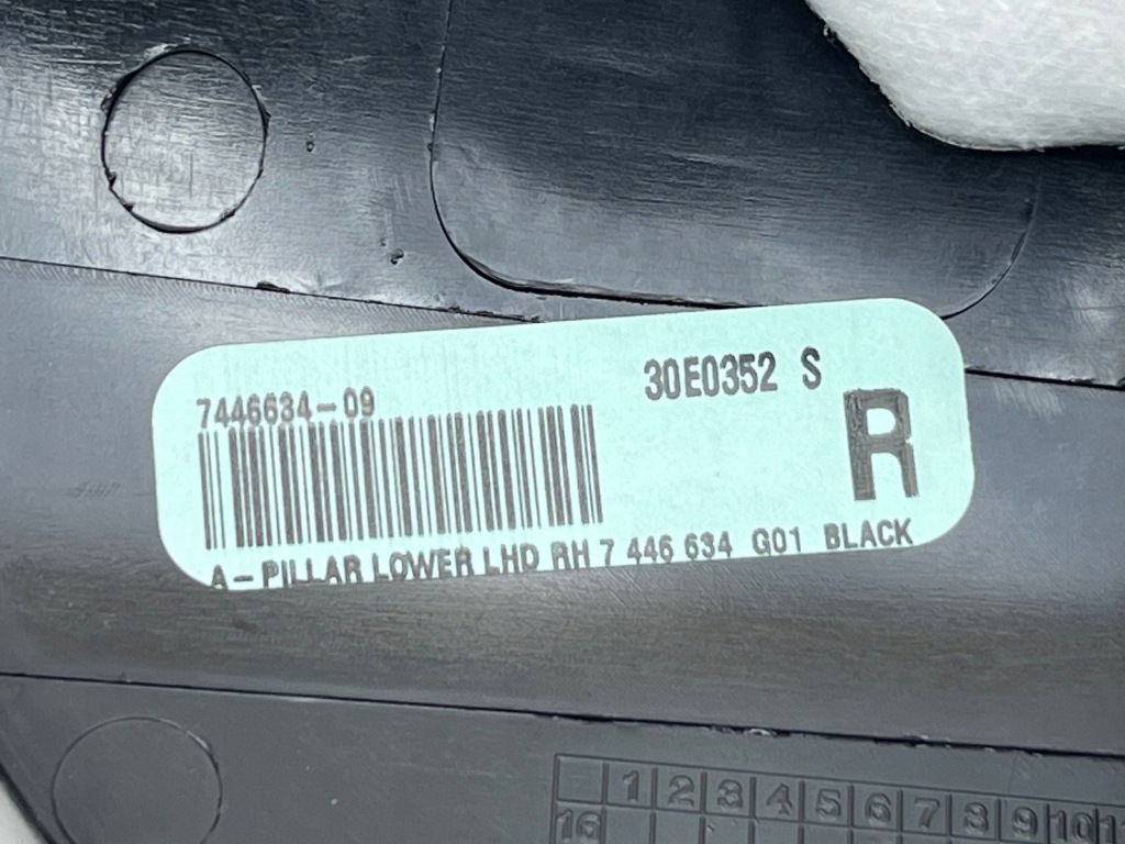 Захист поріг внутрішня bmw x3 g01 7446634 Зі Шроту