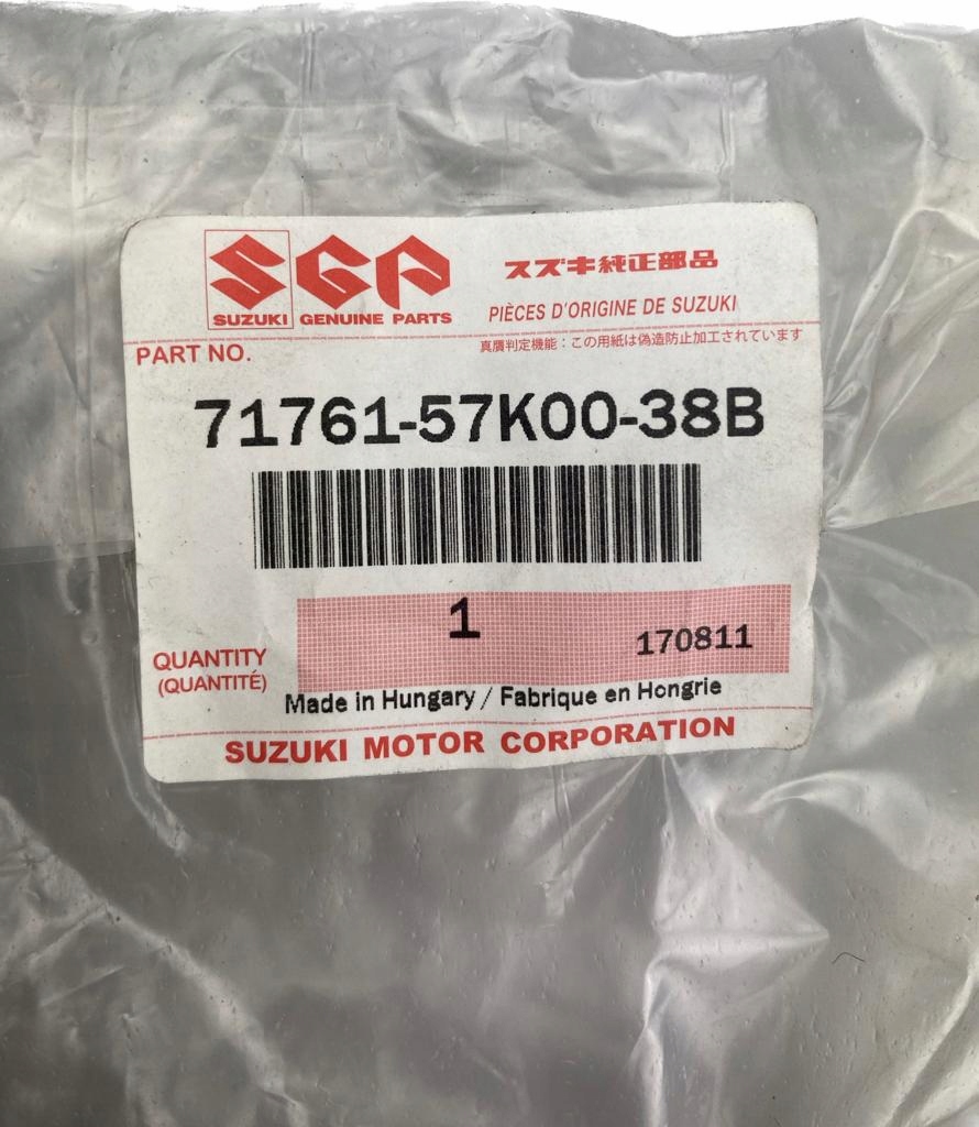 фото №7, Suzuki swift sport mk6 05- заглушка противотуманной фары левая