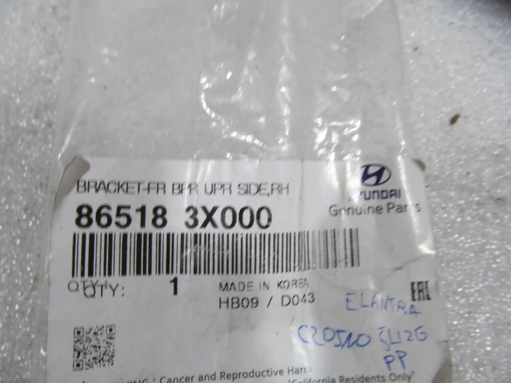 фото №7, Hyundai elantra 11-16 кронштейн кронштейн правое правый бампера перед c405