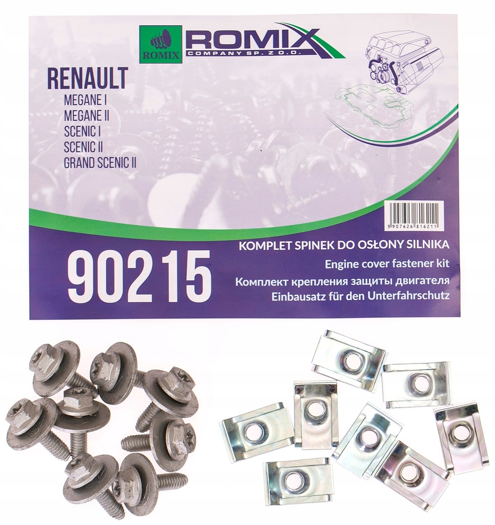 фото №1, Клипсы крепления защита двигателя renault megane 95-