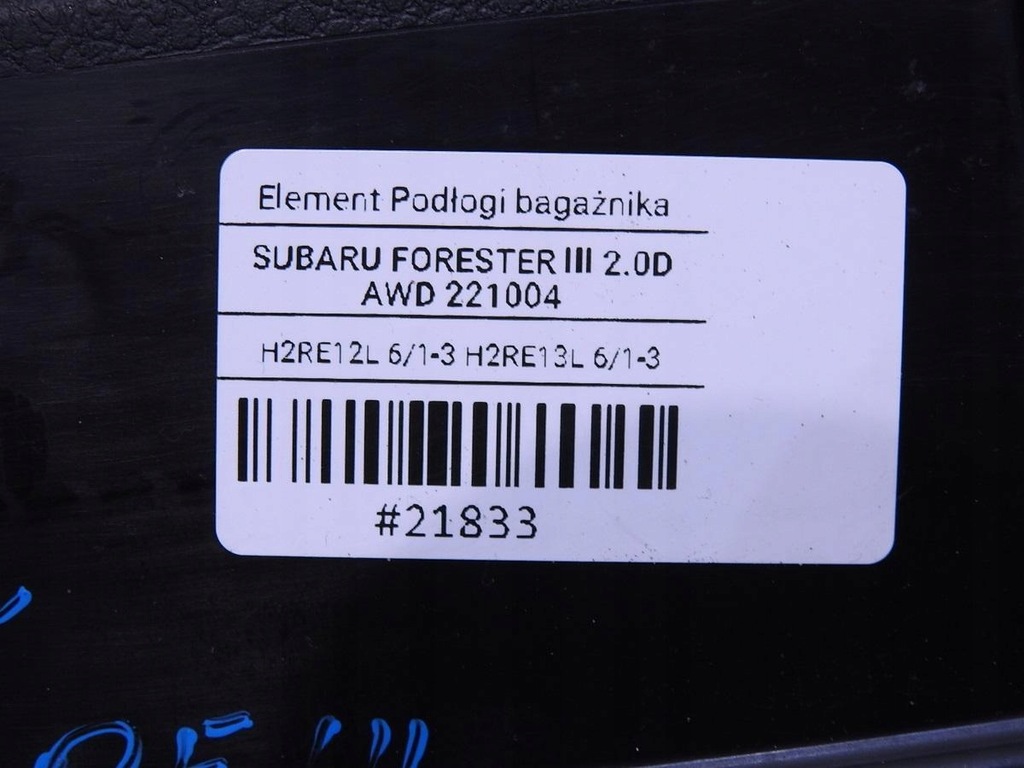 фото №8, Защита пол багажника subaru forester iii