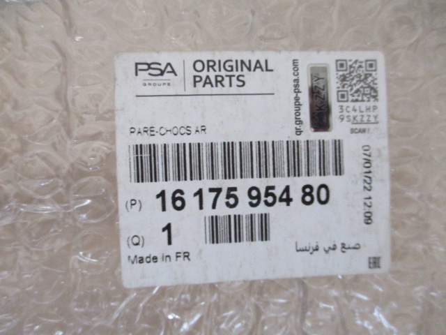 фото №12, 2008 бампер задний pdc 1617595480 новый 9801125577