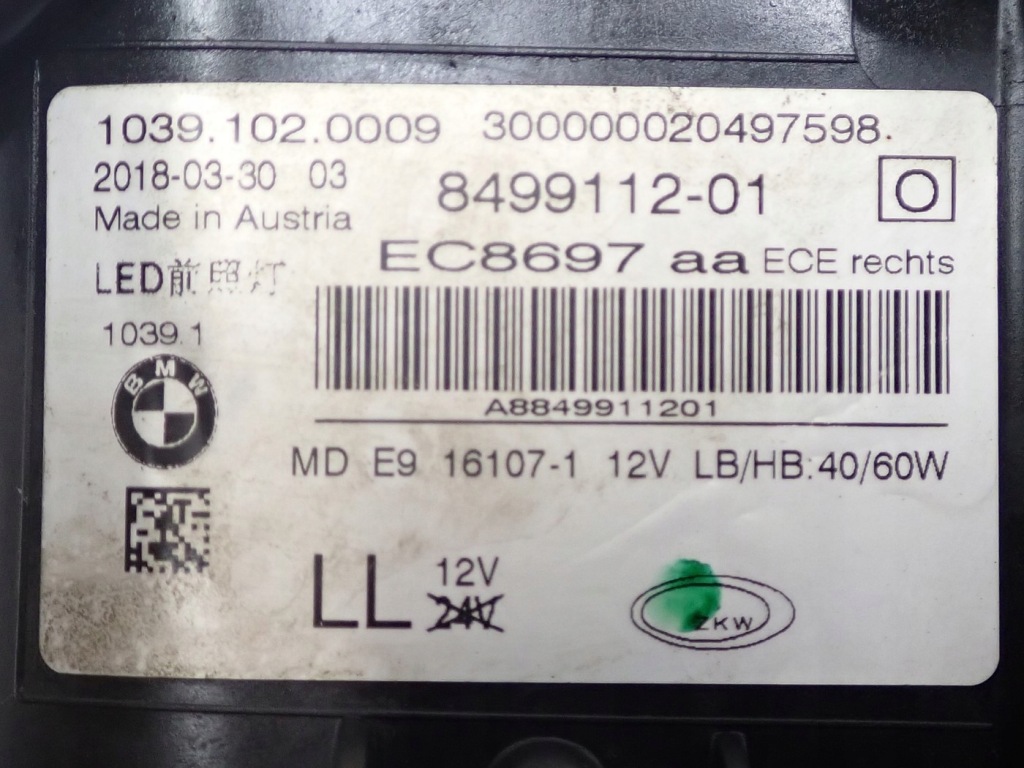 Комплектный  передок  капот бампер европа оригинал bmw 5 g30 g31 668 18r в Украине