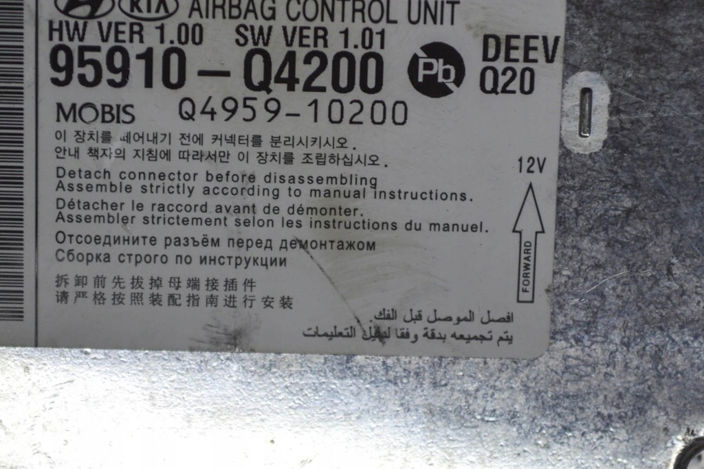 фото №7, Kia niro de srs блок керуючий q4959-10200 95910-q4200 e 150kw 2020 br