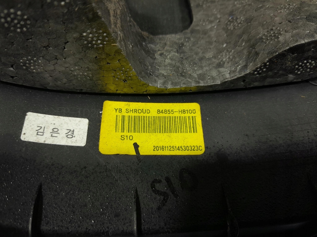 фото №5, Kia rio iv защита корпус колонки рулевого 84855-h8100