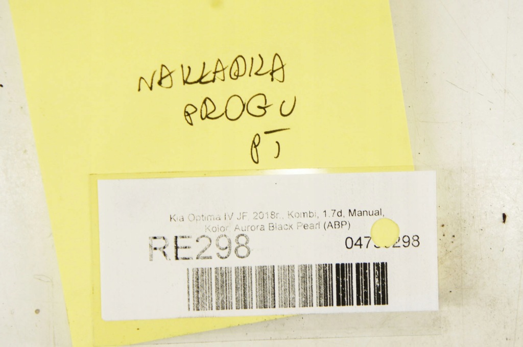 фото №5, Re298 kia optima iv jf накладка порог правый задняя