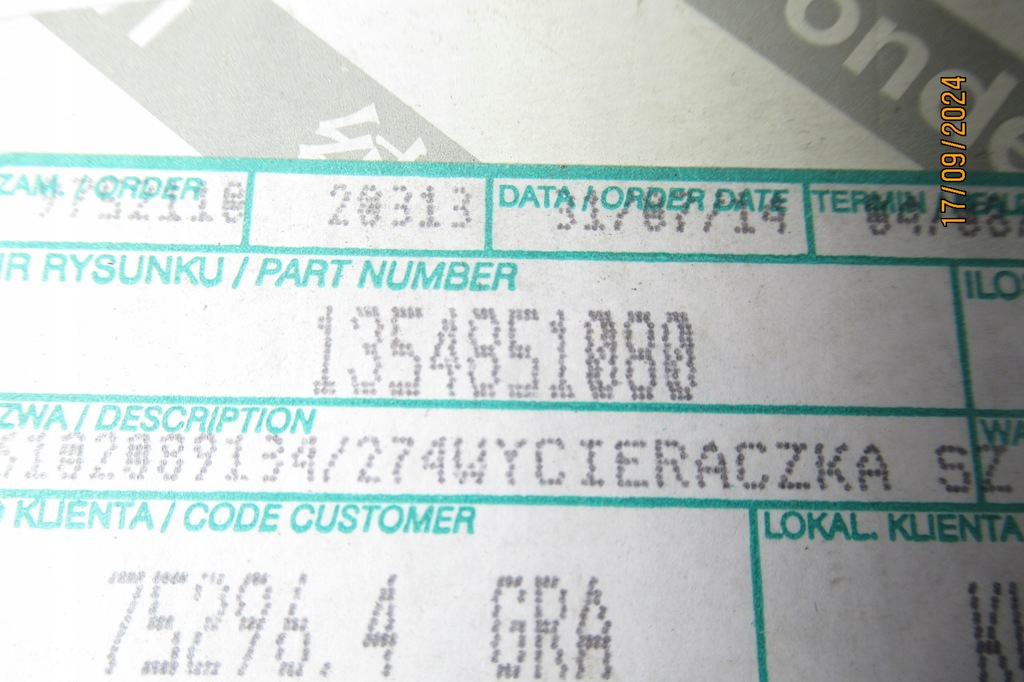 фото №7, Механизм дворник моторчик 2007-2017 citroen nemo 1354851080