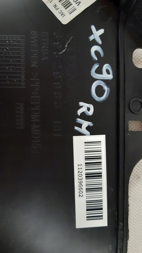 фото №6, Volvo xc90 ii захист стійка права 39829983