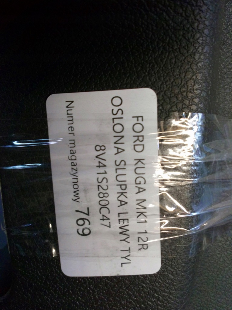 фото №6, Ford kuga mk1 защита стойка левый задняя 8v41s280c47