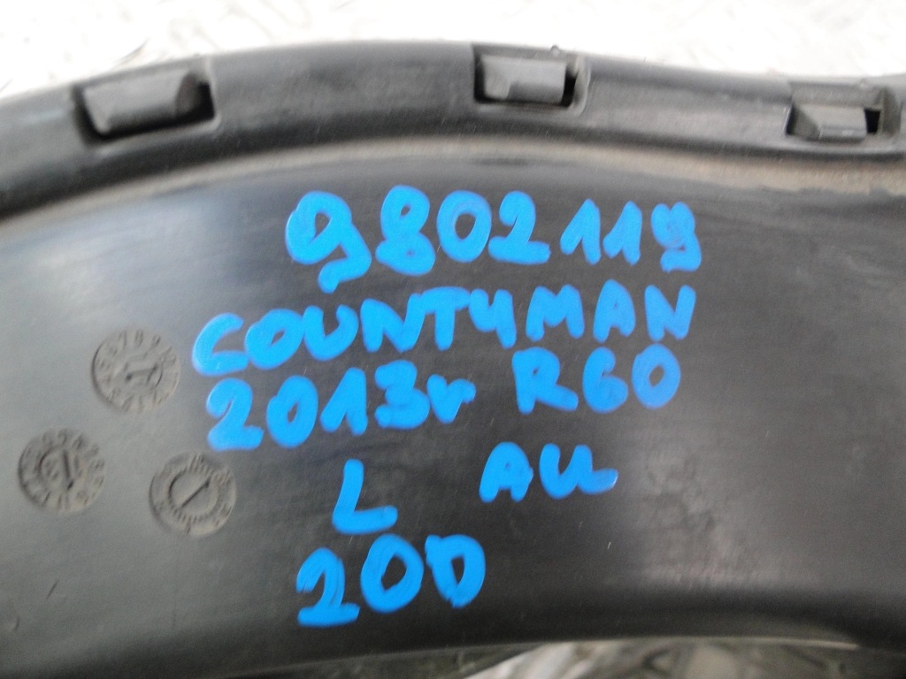 фото №4, Mini countryman r60 повітропровід повітря