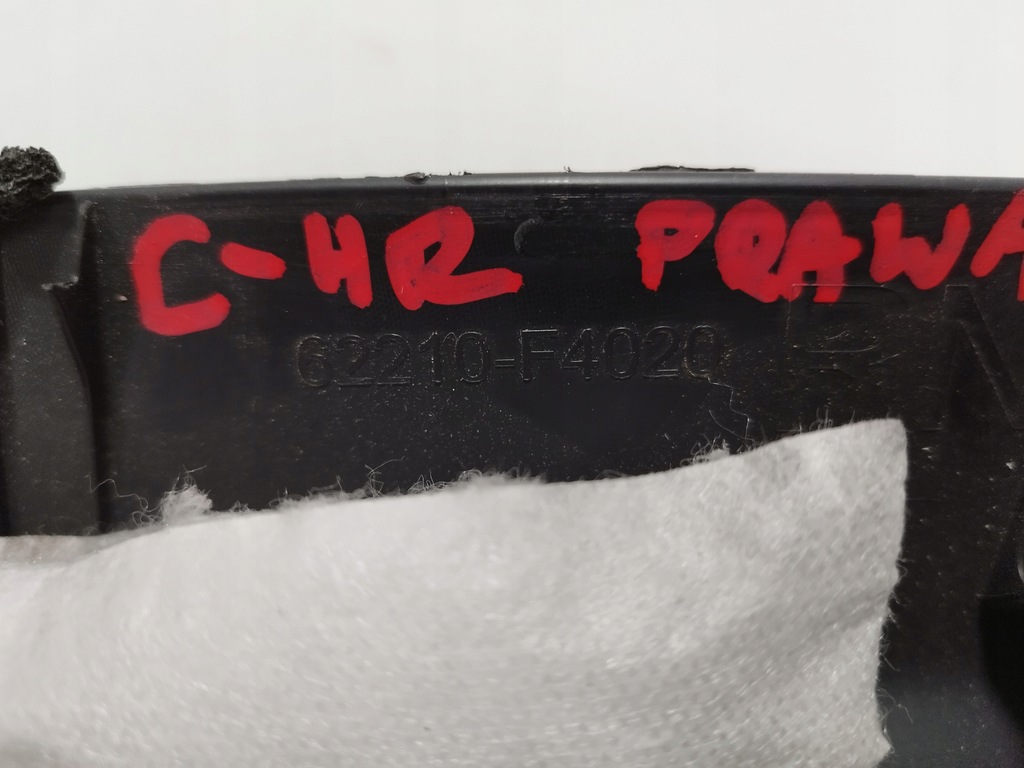 фото №5, Toyota c-hr обшивка оббивка стійка jbl права