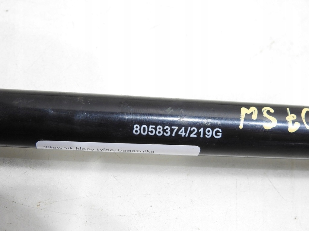 фото №8, Амортизаторы амортизаторы крышки peugeot 407 sw