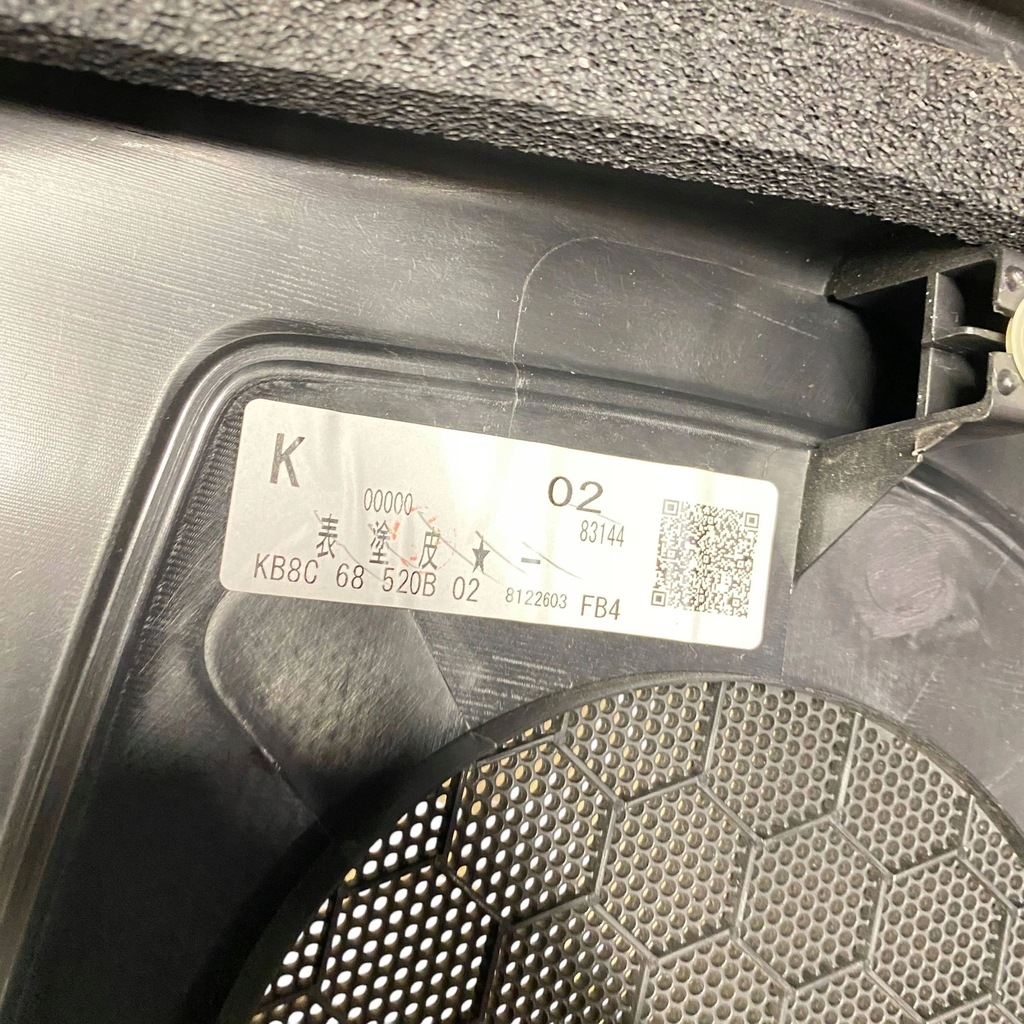 фото №10, Mazda cx-5 ii 2019 права сторона обшивки двері